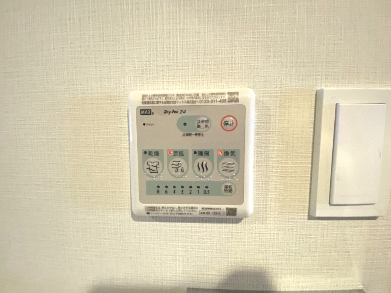 その他設備　浴室乾燥機ついてます♪