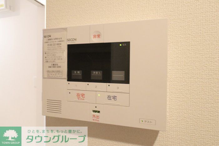 セキュリティ　設備
