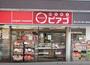 スーパー　ｍｉｎｉピアゴ　代々木1丁目店（スーパー）まで264m