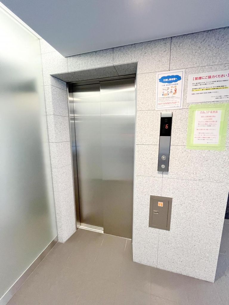 その他共有部分　設備