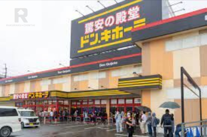 ショッピングセンター　ドン・キホーテ枚方店（ショッピングセンター）まで3427m