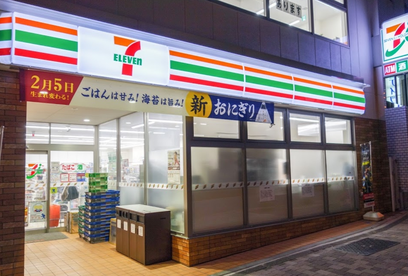コンビニ　セブンイレブン千代田平河町1丁目店（コンビニ）まで166m
