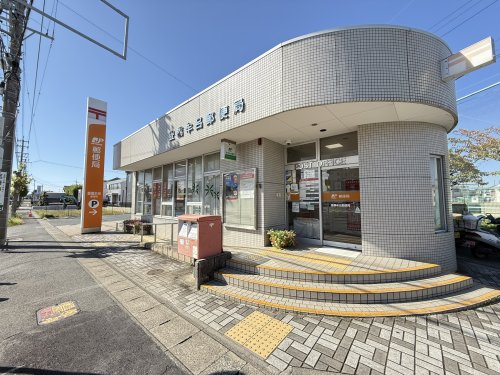 郵便局　豊橋牟呂郵便局（郵便局）まで636m