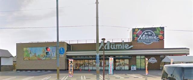スーパー　ムーミー林店（スーパー）まで357m