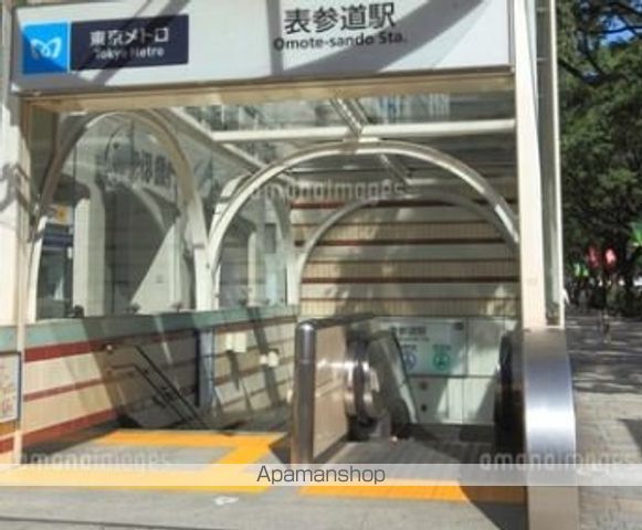 その他　表参道駅（その他）まで640m