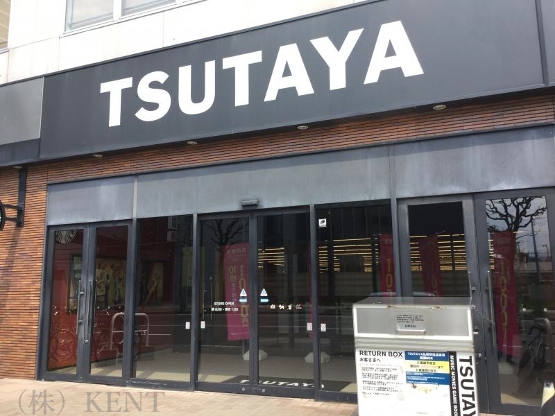 レンタルビデオ　TSUTAYA札幌琴似店（レンタルビデオ）まで1231m