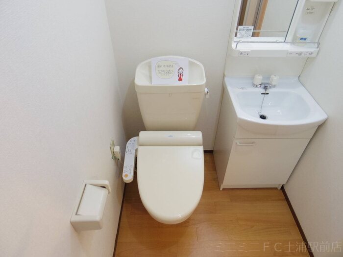 トイレ　温水洗浄便座付き