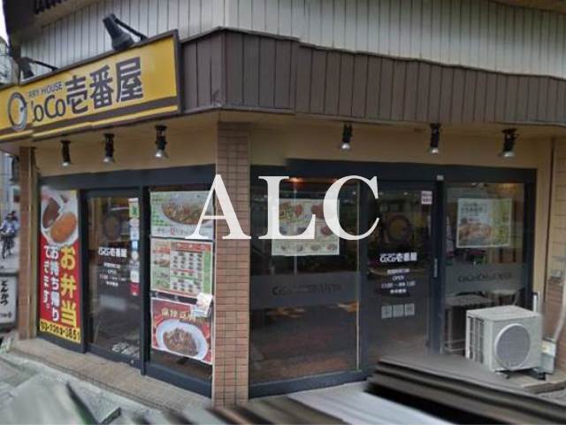 飲食店　CoCo壱番屋荻窪駅南口店（飲食店）まで230m