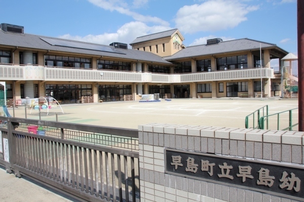 幼稚園・保育園　早島町立早島幼稚園（幼稚園・保育園）まで633m