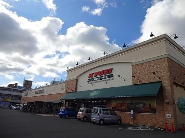スーパー　キョーエイ松茂店（スーパー）まで650m