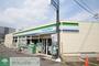 コンビニ　ファミリーマート矢向二丁目店（コンビニ）まで310m