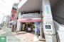 役所　オリジン弁当矢向店（役所）まで1270m