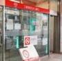 銀行　三菱UFJ銀行築港支店（銀行）まで950m