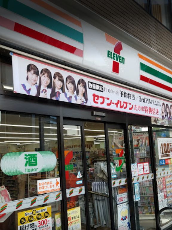 コンビニ　セブンイレブン 西巣鴨駅前店（コンビニ）まで152m