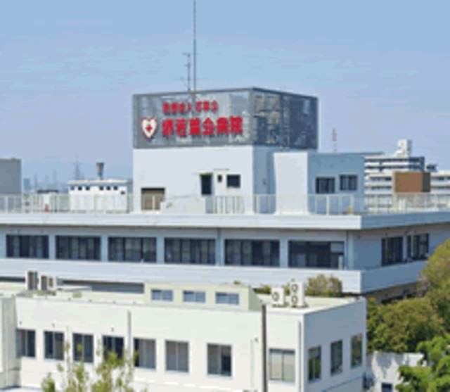 病院　医療法人若葉会堺若葉会病院（病院）まで683m