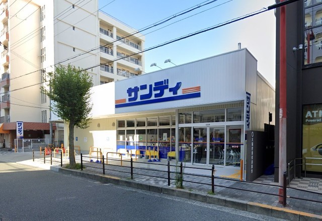 スーパー　サンディ　西三国店（スーパー）まで428m
