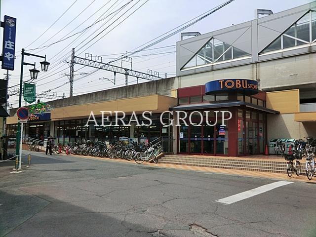 スーパー　東武ストア新田店（スーパー）まで221m