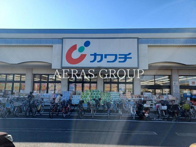 ドラックストア　カワチ薬品 新田駅前店（ドラッグストア）まで370m