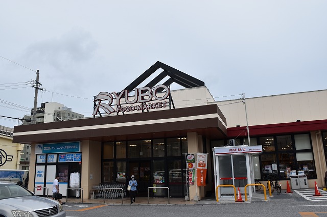 その他　西町りうぼう（367m）