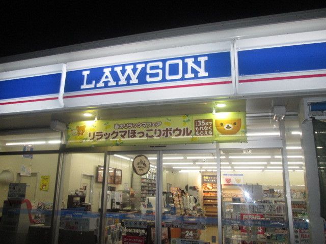 コンビニ　ローソン小金井緑町店（コンビニ）まで100m