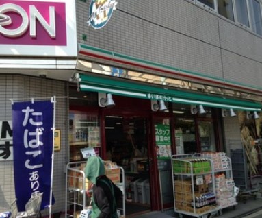スーパー　まいばすけっと向原駅北店（スーパー）まで151m