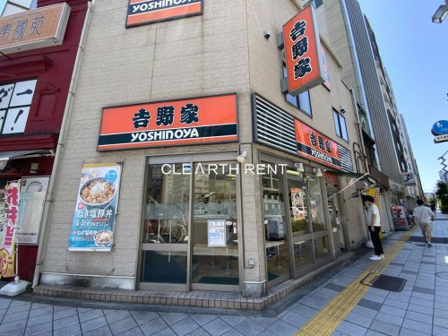 飲食店　吉野家 蔵前橋通鳥越店（飲食店）まで1072m