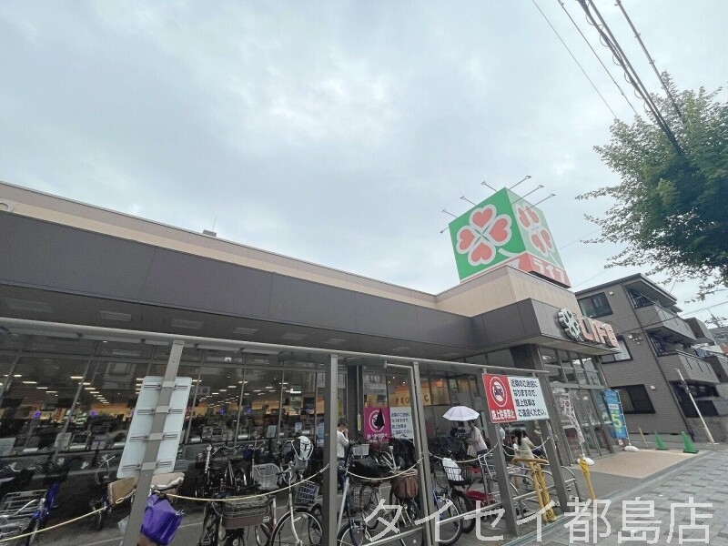 スーパー　ライフ旭大宮店（スーパー）まで375m