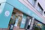 その他　スマートフィット100 蘇我店（その他）まで690m