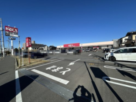 スーパー　ベルクス 新豊四季店（スーパー）まで2022m
