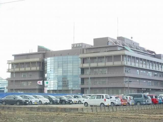 病院　安藤病院（病院）まで400m