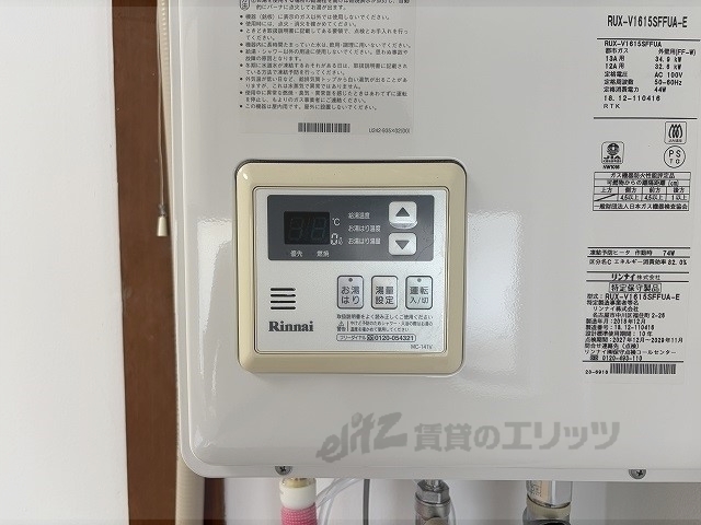 その他設備　給湯器リモコン