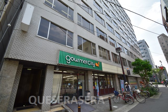 スーパー　グルメシティ南森町店（スーパー）まで541m