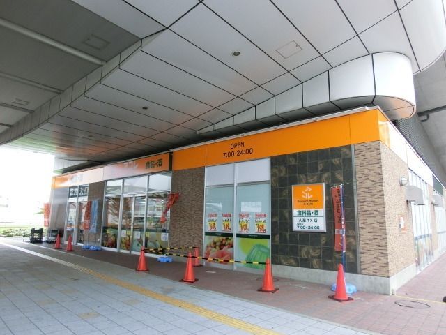 スーパー　アコレ八潮ＴＸ店（スーパー）まで659m