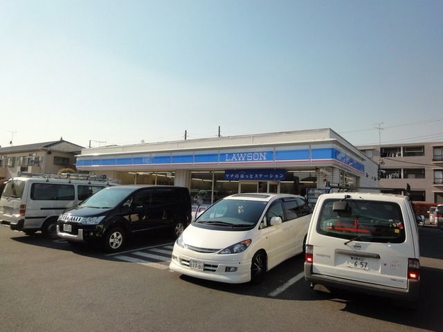 コンビニ　ローソン八潮駅南店（コンビニ）まで585m