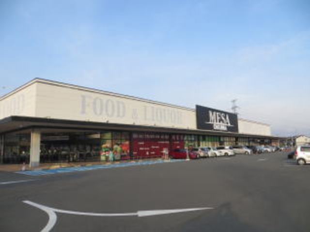 スーパー　オークワ岩出西店（スーパー）まで1186m