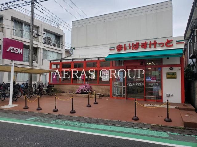 スーパー　まいばすけっと 川崎小倉2丁目店（スーパー）まで147m