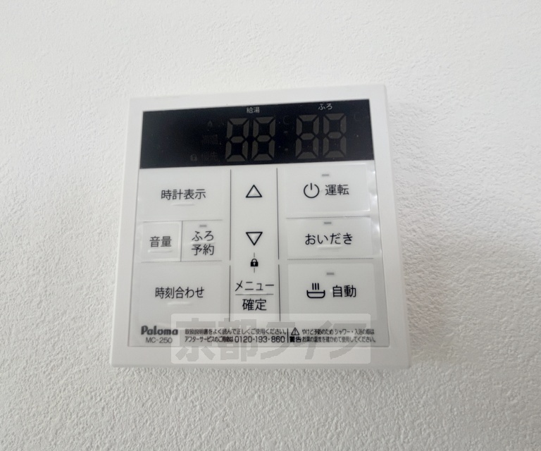 円明寺里ノ後貸家のその他写真