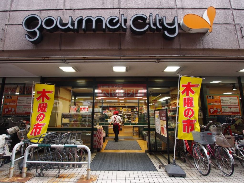 スーパー　ダイエー幡ヶ谷店（スーパー）まで400m