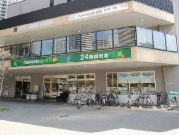 スーパー　マルエツプチ港南シティタワー店（スーパー）まで59m