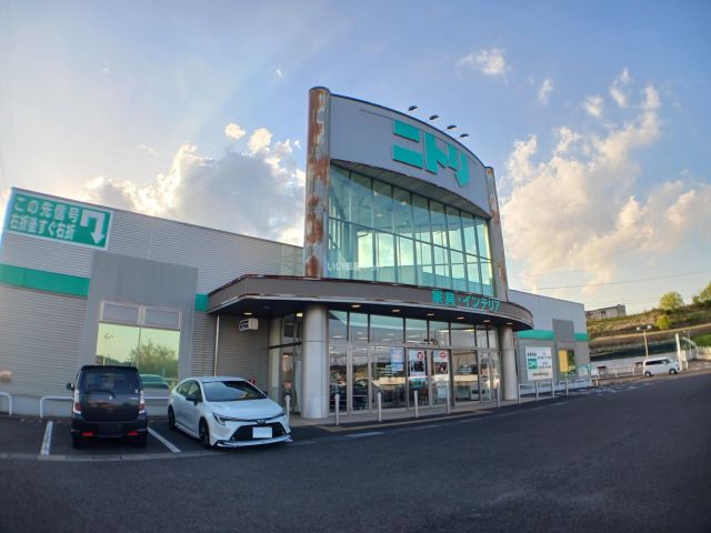 その他　ニトリ笠間店（その他）まで603m