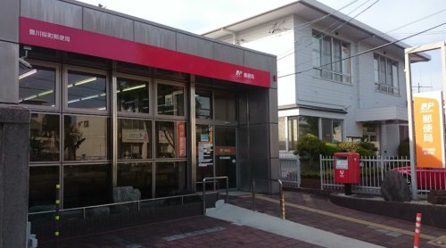 郵便局　豊川桜町局（郵便局）まで411m