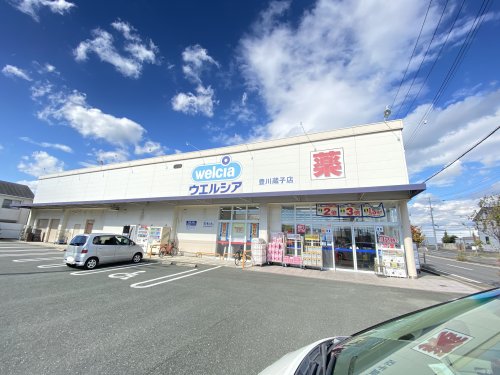 ドラックストア　ウエルシア豊川蔵子店（ドラッグストア）まで564m