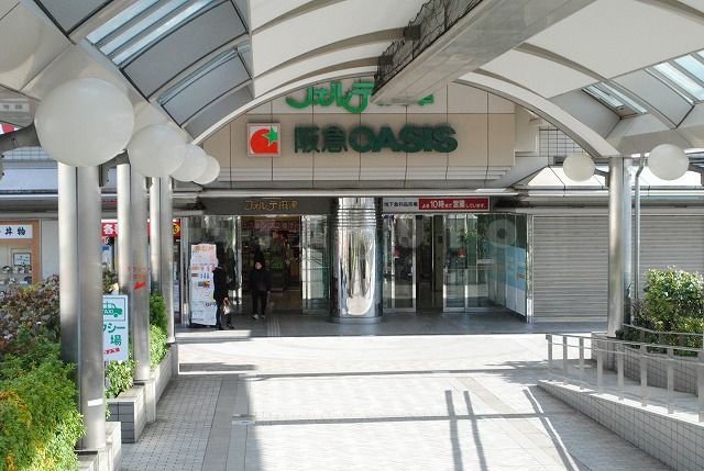 ショッピングセンター　阪急オアシス千里丘店（ショッピングセンター）まで739m