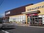 スーパー　JOIS緑が丘店（スーパー）まで600m