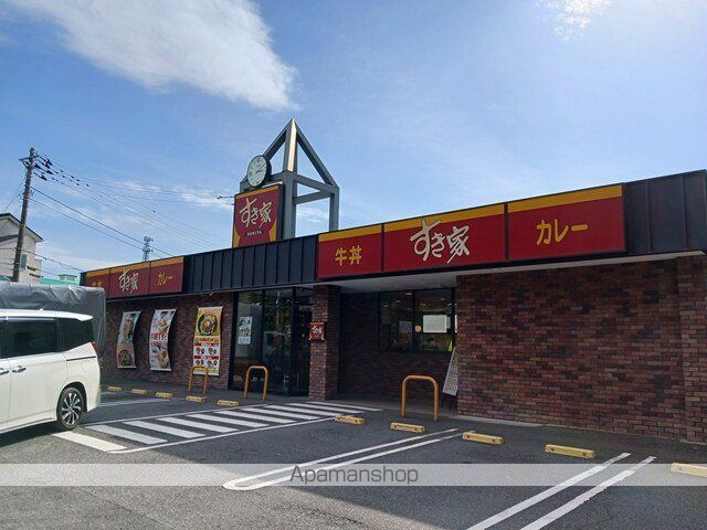 飲食店　すき家（飲食店）まで92m