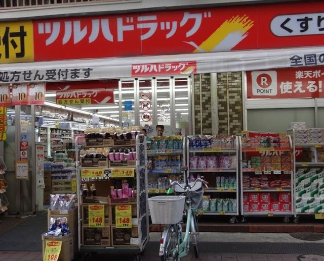 ドラックストア　ツルハドラッグ梅屋敷店（ドラッグストア）まで504m