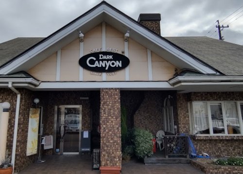 飲食店　ダークキャニオン（飲食店）まで568m