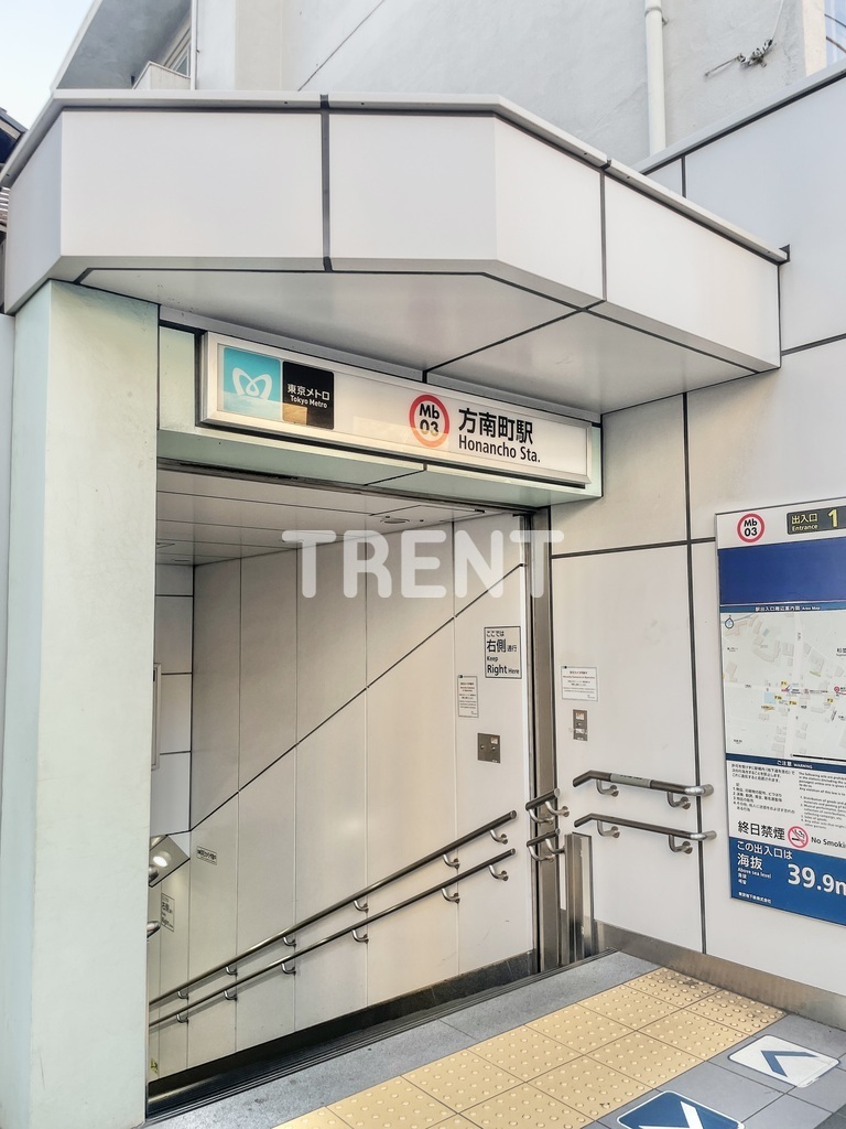 その他　方南町駅（その他）まで980m