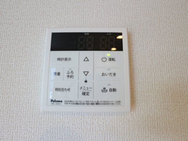サルビアさがみ野のその他写真