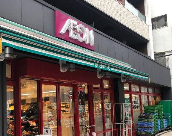 スーパー　まいばすけっと黄金町駅北店（スーパー）まで90m